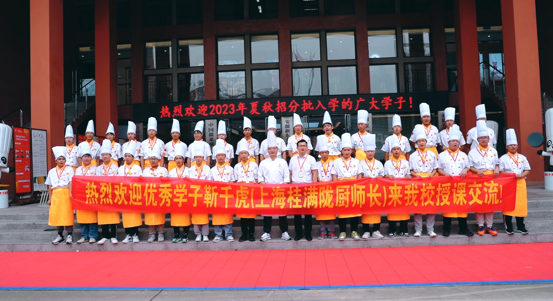 桂满陇进校授课