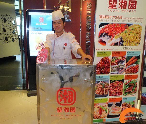 龚伟康