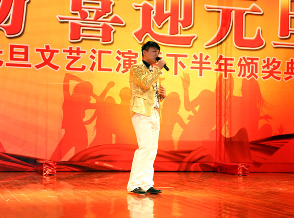 歌曲《我爱你,中国》