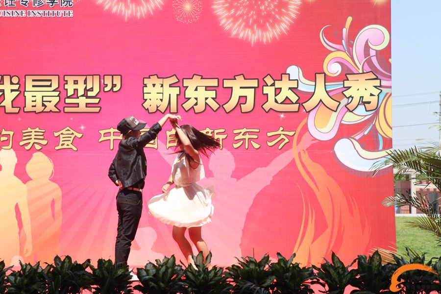 又来一段双人舞