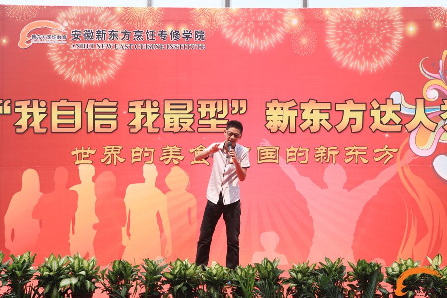 大家好，这是在打招呼的吗