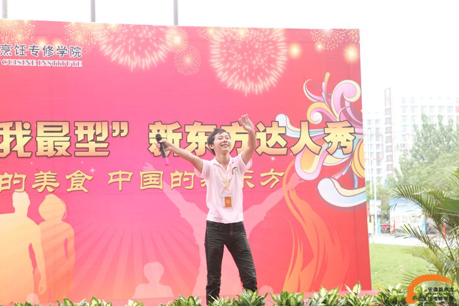 这位西点男生好可爱