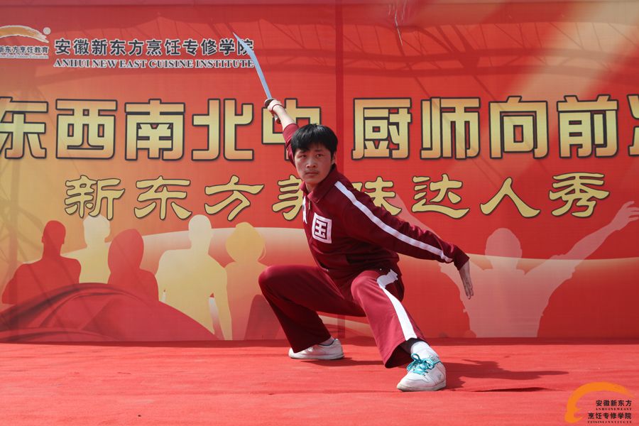 出彩中国人：武术表演