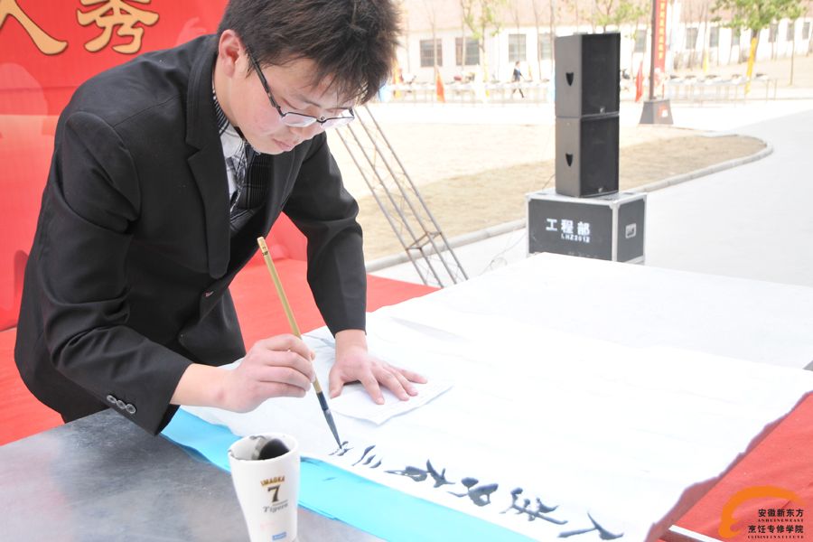 现场书法展示