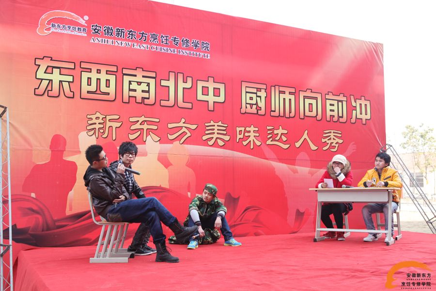 小品表演