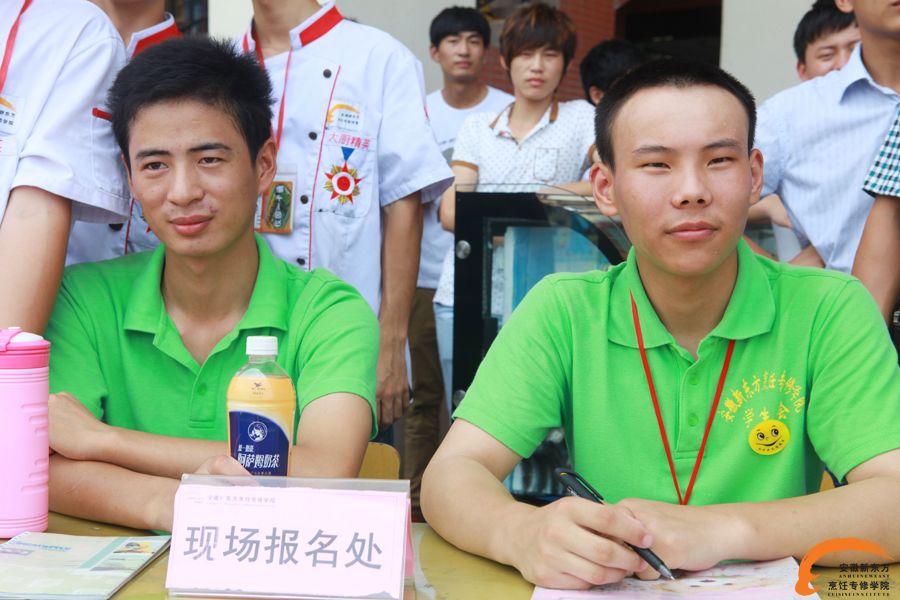 学生现场报名处