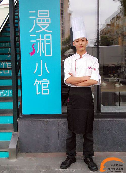 漫湘帅哥——李江环