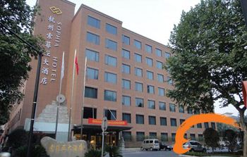 杭州索菲亚大酒店