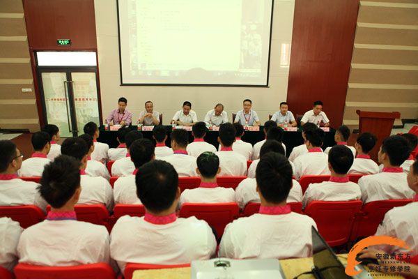 开班典礼现场