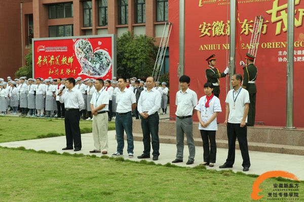 安徽新东方行为习惯养成教育月活动正式启动
