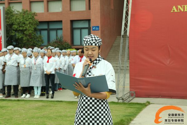 安徽新东方行为习惯养成教育月活动正式启动