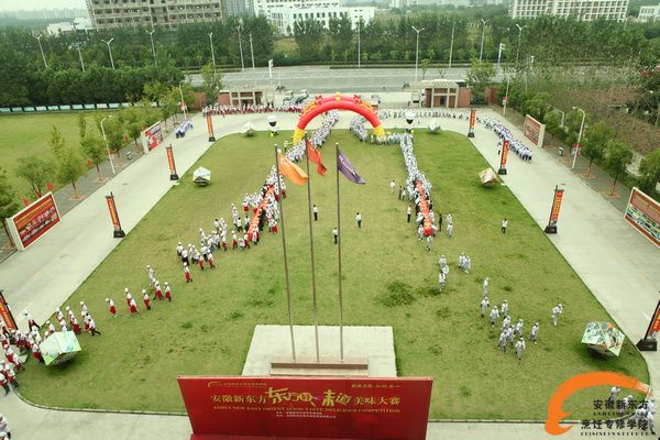 安徽新东方行为习惯养成教育月活动正式启动