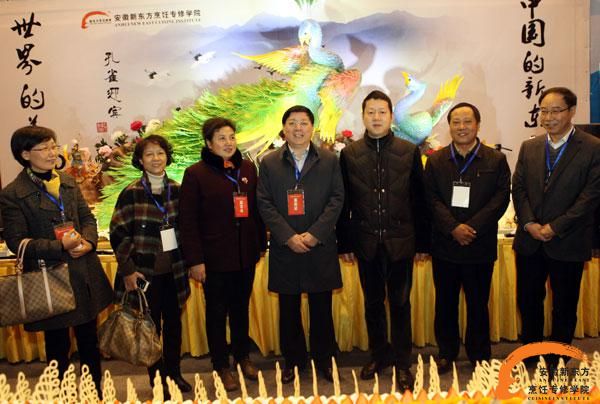 省市各位领导与安徽新东方金晓峰院长在展台前合影