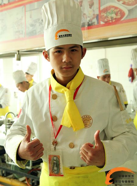 安徽新东方烹饪学子程圣星：学厨师  开启人生“薪”起点