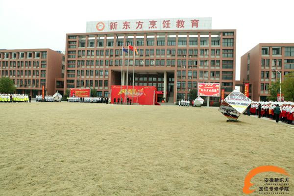 相约春天 让雷锋精神在新东方发光