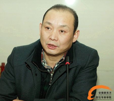 副院长程明讲话