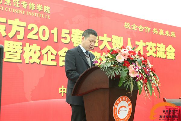 2015春季大型人才交流会暨校企合作签约仪式举办