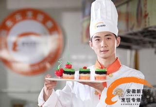  2015年高中毕业学厨师好不好？