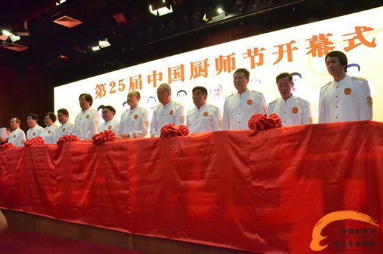 第25届厨师节烹饪技艺大比武 安徽新东方展名厨风采