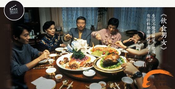 <a href=//m.claudomiro.com/Ent/3/ target=_blank class=infotextkey>电影</a>的正确打开方式 那些关于美食和<a href=//m.claudomiro.com/Ent/3/ target=_blank class=infotextkey>电影</a>的故事
