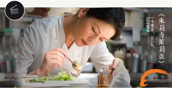 <a href=//m.claudomiro.com/Ent/3/ target=_blank class=infotextkey>电影</a>的正确打开方式 那些关于美食和<a href=//m.claudomiro.com/Ent/3/ target=_blank class=infotextkey>电影</a>的故事