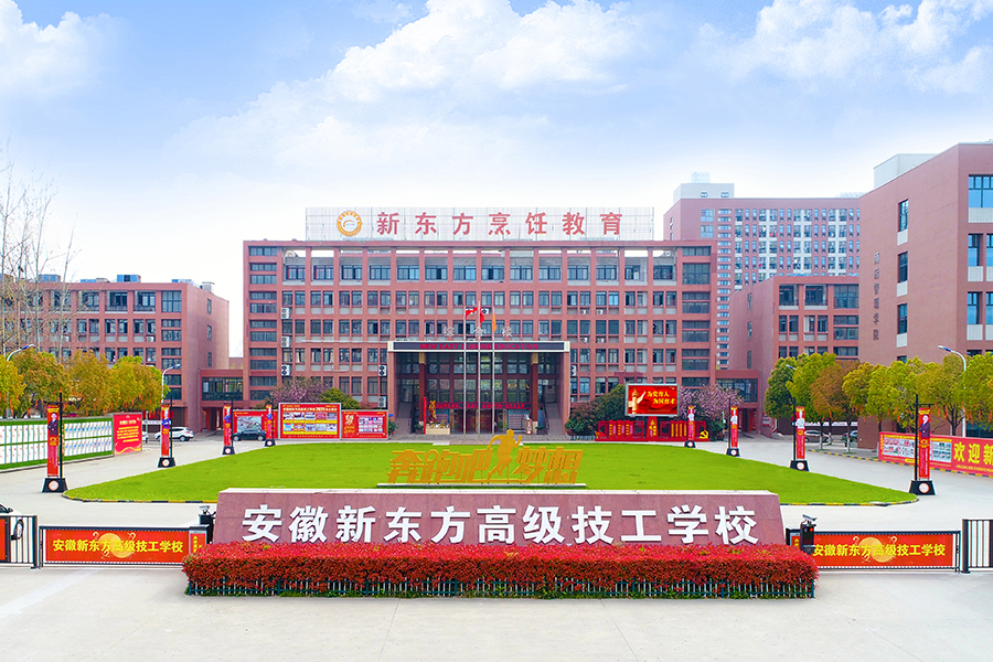 职教城校区大门