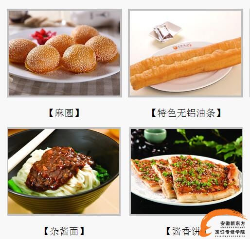 早点培训学校哪家好