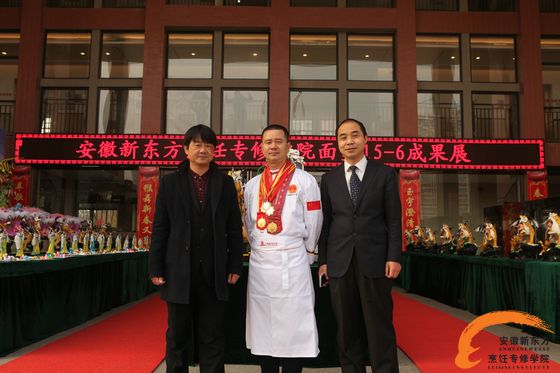 名厨来了