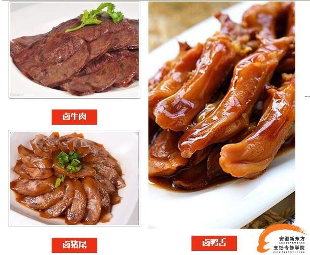 学正宗好吃的卤菜去哪学好？