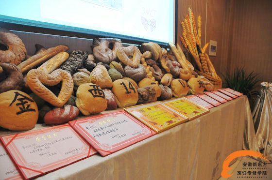 谁的青春不迷茫?安徽新东方经典西点14-2班不迷茫