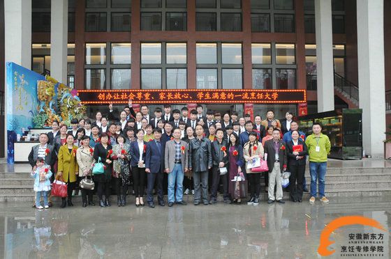 谁的青春不迷茫?安徽新东方经典西点14-2班不迷茫