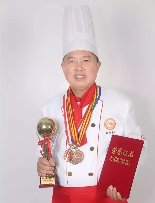 中国第二届“开瑞杯”新东方美食狂欢节