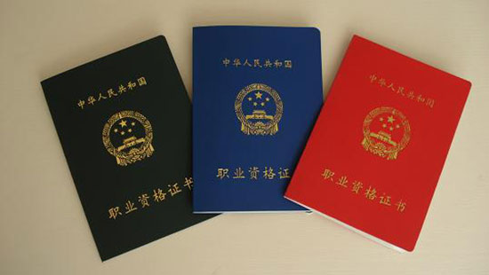 学厨师没“证”怎么行？