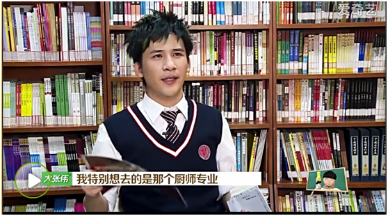 《我去上学啦第2季》新东方烹饪篇每个人都有一个厨师梦