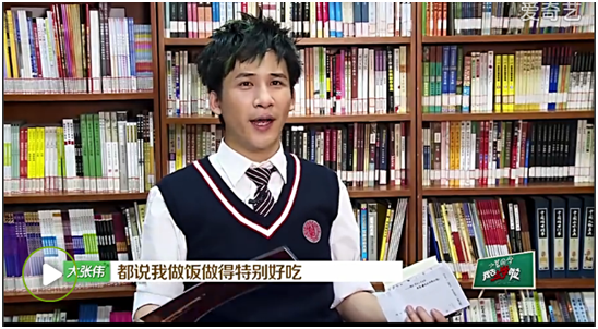 《我去上学啦第2季》新东方烹饪篇每个人都有一个厨师梦