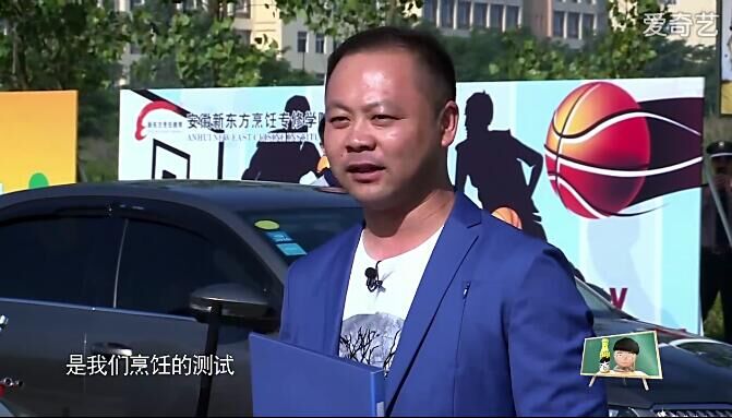 明星教导主任张锐:如果能重返十七岁,我还会选择烹饪