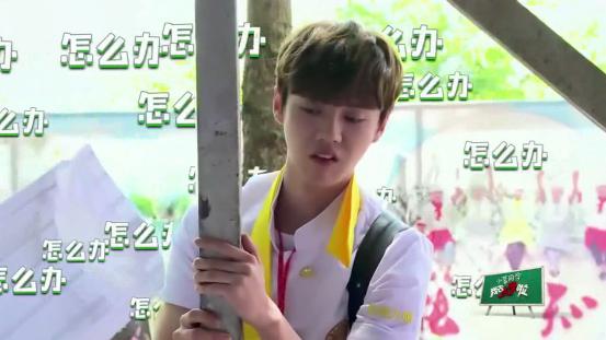 鹿晗大张伟爆洪荒之力 《我去上学啦第2季》上演厨艺大考验
