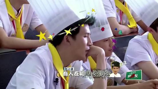 鹿晗大张伟爆洪荒之力 《我去上学啦第2季》上演厨艺大考验