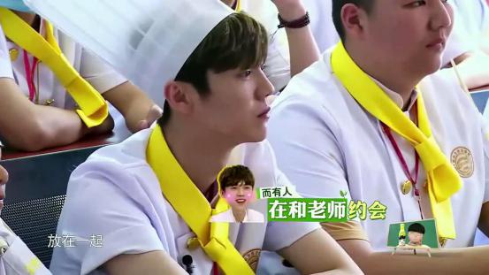 鹿晗大张伟爆洪荒之力 《我去上学啦第2季》上演厨艺大考验