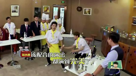 鹿晗大张伟爆洪荒之力 《我去上学啦第2季》上演厨艺大考验
