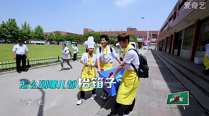 《我去上学啦》花样大明星，别样小同桌——我就是小强