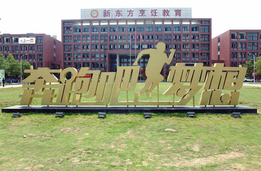 同学们留步!不是说好的慢慢走的吗? 抱歉,看到这个一不小心没控制住