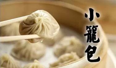 安徽淮南学做小笼包去哪好？