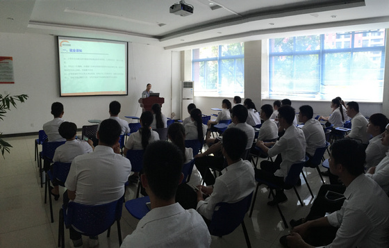 学生就业指导课