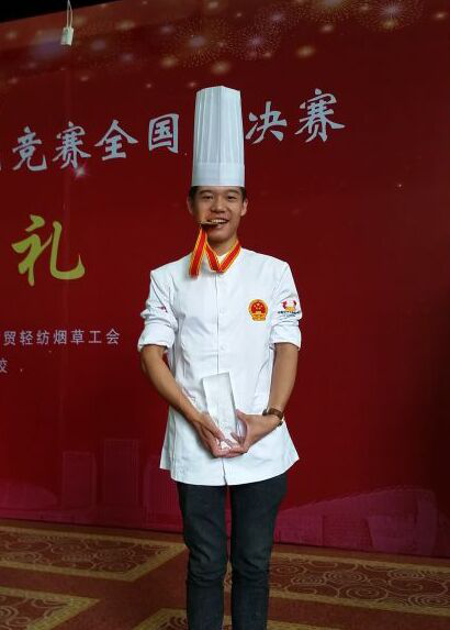 金牌大厨15-13班的叶阳斌同学荣获全国饭店业青年学生技能标兵