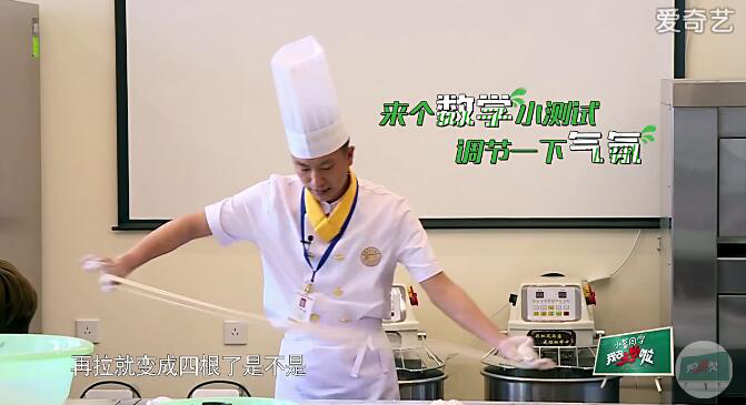 出条的过程比较繁复,许大师给同学们来了个数学小测试