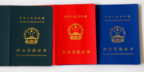 新东方怎么考厨师证？