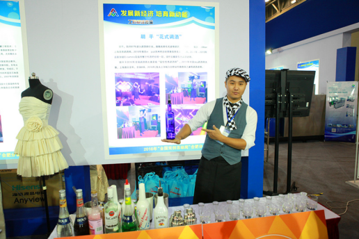 花式调酒师胡平