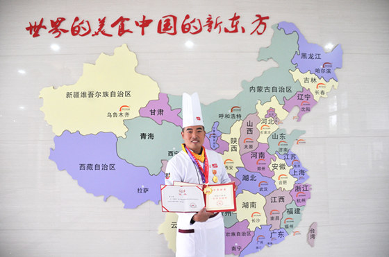 安徽新东方夏大超老师征战中国厨师节载誉凯旋