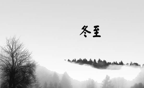 冬至来了，你准备吃啥？